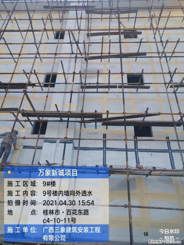 【广西三象建筑安装工程有限公司】万象新城项目 - 家居生活 - 宁波生活社区 - 宁波28生活网 nb.28life.net