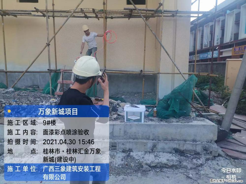 【广西三象建筑安装工程有限公司】万象新城项目 - 家居生活 - 宁波生活社区 - 宁波28生活网 nb.28life.net