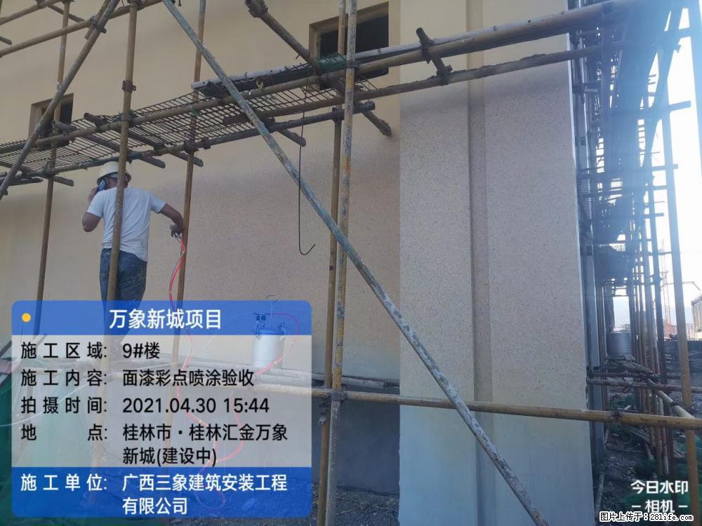 【广西三象建筑安装工程有限公司】万象新城项目 - 家居生活 - 宁波生活社区 - 宁波28生活网 nb.28life.net
