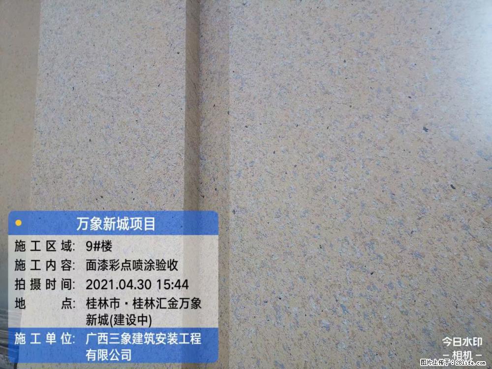 【广西三象建筑安装工程有限公司】万象新城项目 - 家居生活 - 宁波生活社区 - 宁波28生活网 nb.28life.net
