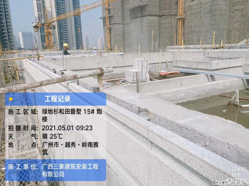 【广西三象建筑安装工程有限公司】绿地衫和田叠墅项目 - 家居生活 - 宁波生活社区 - 宁波28生活网 nb.28life.net