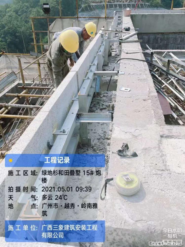 【广西三象建筑安装工程有限公司】绿地衫和田叠墅项目 - 家居生活 - 宁波生活社区 - 宁波28生活网 nb.28life.net