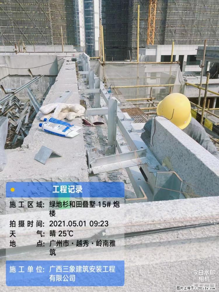【广西三象建筑安装工程有限公司】绿地衫和田叠墅项目 - 家居生活 - 宁波生活社区 - 宁波28生活网 nb.28life.net