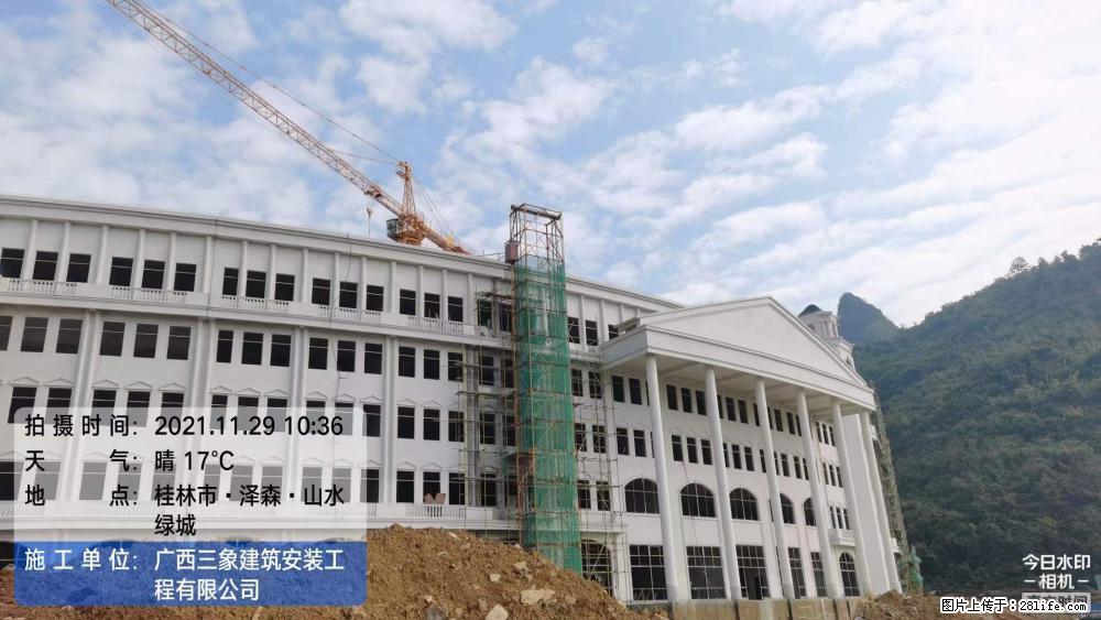 【广西三象建筑安装工程有限公司】幼儿园外墙装饰工程 - 灌水专区 - 宁波生活社区 - 宁波28生活网 nb.28life.net