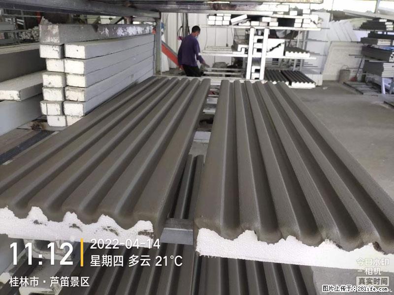 【桂林三象建筑材料有限公司】EPS装饰构件生产中 - 居家装饰 - 居家生活 - 宁波分类信息 - 宁波28生活网 nb.28life.net
