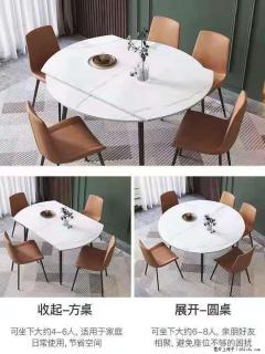 1桌+6椅，1.35米可伸缩，八种颜色可选，厂家直销 - 宁波28生活网 nb.28life.net