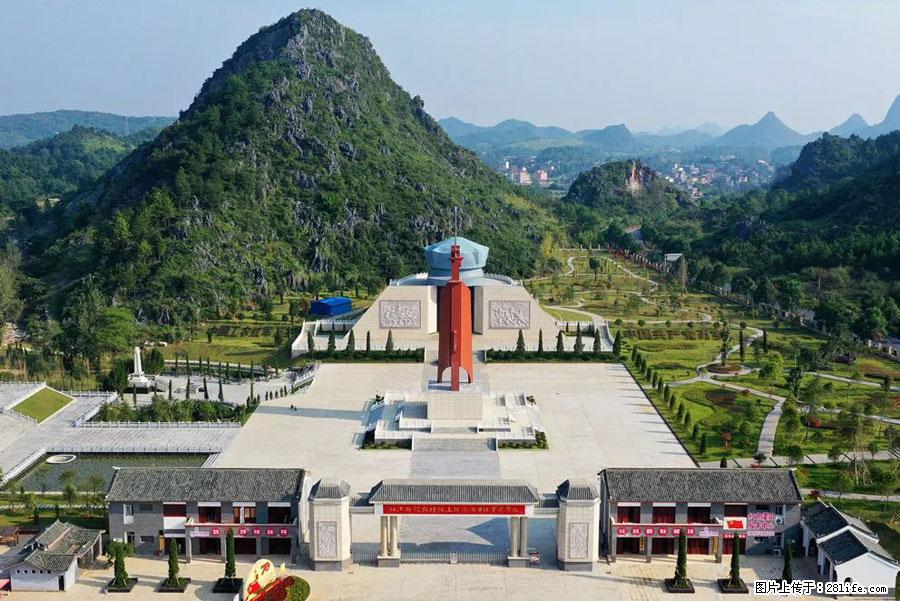 湘江战役新圩阻击战酒海井红军纪念园 - 游山玩水 - 宁波生活社区 - 宁波28生活网 nb.28life.net
