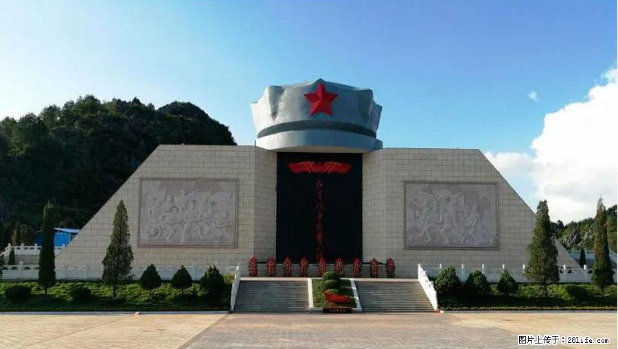 湘江战役新圩阻击战酒海井红军纪念园 - 游山玩水 - 宁波生活社区 - 宁波28生活网 nb.28life.net