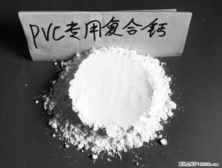 【桂林三鑫新型材料】电线电缆专用复合钙 超细改性碳酸钙 - 宁波28生活网 nb.28life.net