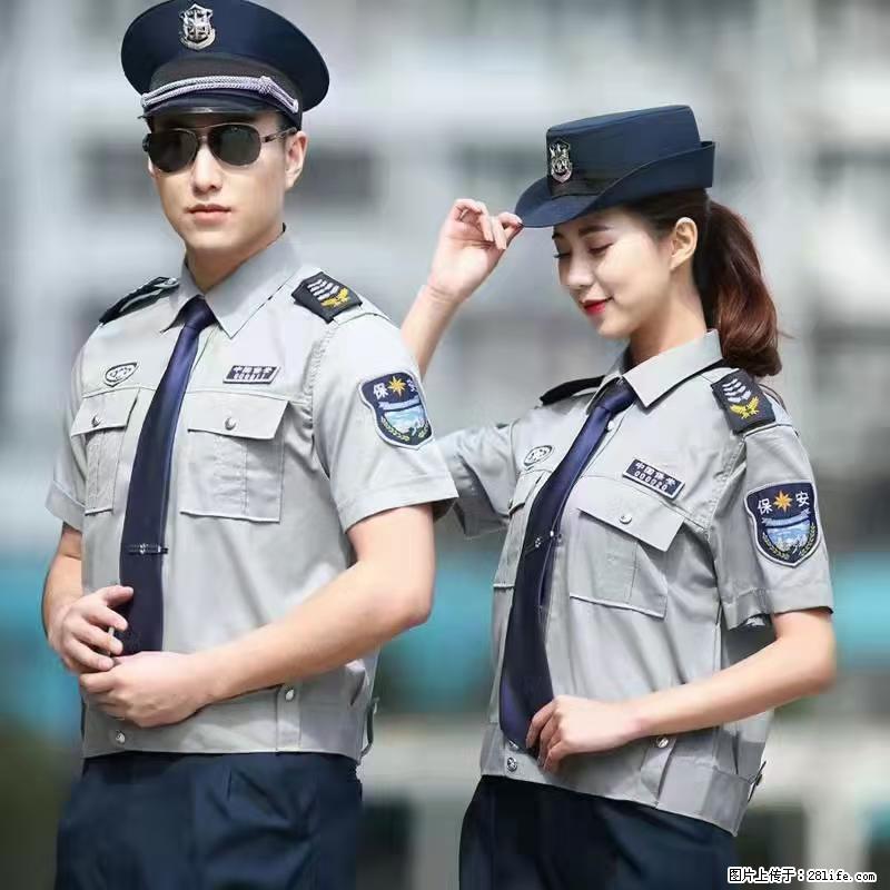 上海：招保安 - 职场交流 - 宁波生活社区 - 宁波28生活网 nb.28life.net