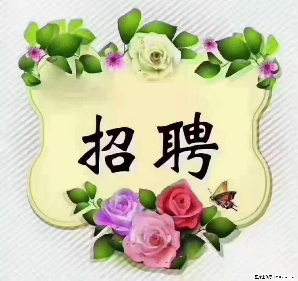 上海普陀，招聘：全能阿姨，工资待遇 9000-10000，做六休一 - 职场交流 - 宁波生活社区 - 宁波28生活网 nb.28life.net