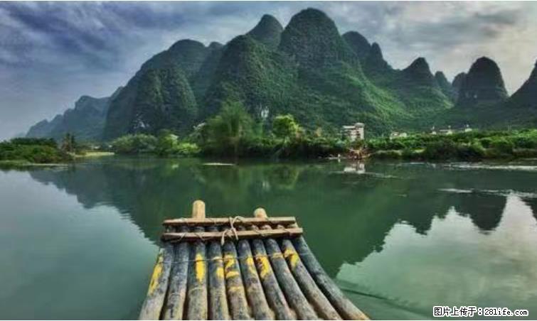 桂林市阳朔县遇龙河景区发布通知，从2022年4月5日起，骥马码头恢复营业。 - 其他广告 - 广告专区 - 宁波分类信息 - 宁波28生活网 nb.28life.net