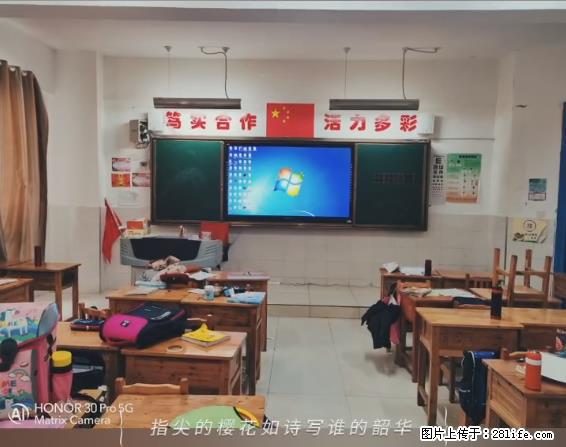 【贵州中汇联瑞科技有限公司】 专业做班班通、校园广播、校园监控、校园门禁道闸、学校大礼堂等 - 其他广告 - 广告专区 - 宁波分类信息 - 宁波28生活网 nb.28life.net