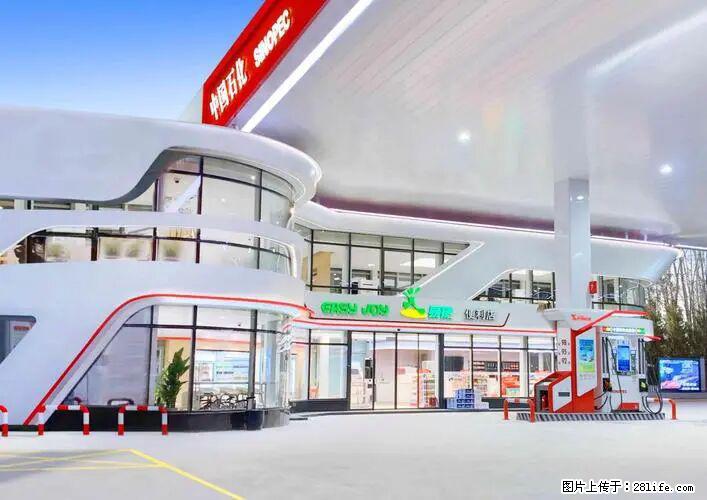 中国石化广西易捷出口商品招商公告 - 车友部落 - 宁波生活社区 - 宁波28生活网 nb.28life.net
