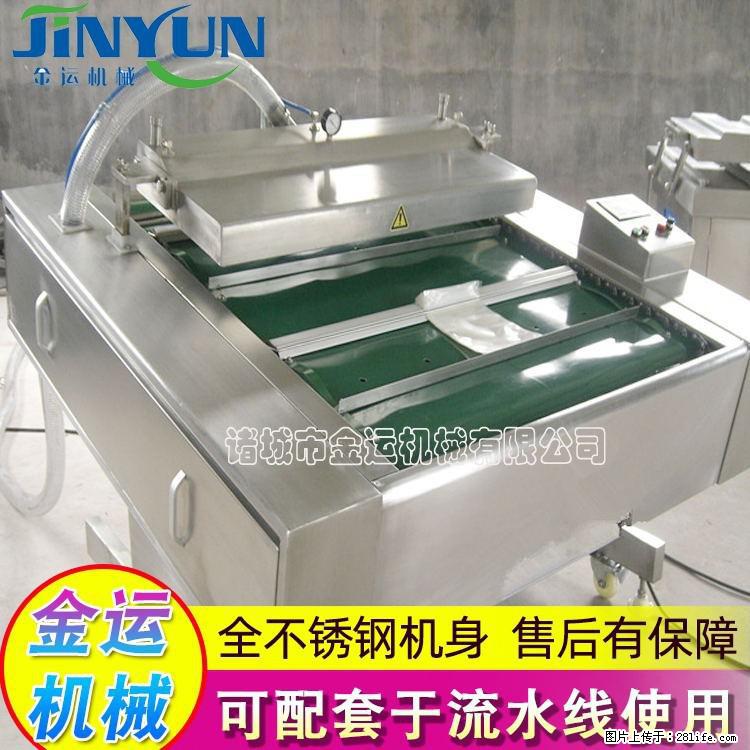 咸蛋黄月饼真空包装机 连续式真空包装机 商用不锈钢真空封口机 - 综合信息 - 其他综合 - 宁波分类信息 - 宁波28生活网 nb.28life.net