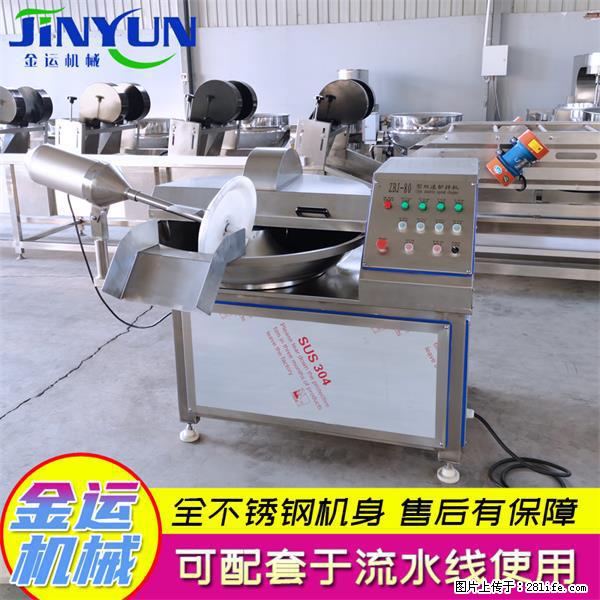 水饺馅斩拌机 全自动高速葱姜蒜斩碎机 火锅虾滑斩拌机 - 综合信息 - 其他综合 - 宁波分类信息 - 宁波28生活网 nb.28life.net