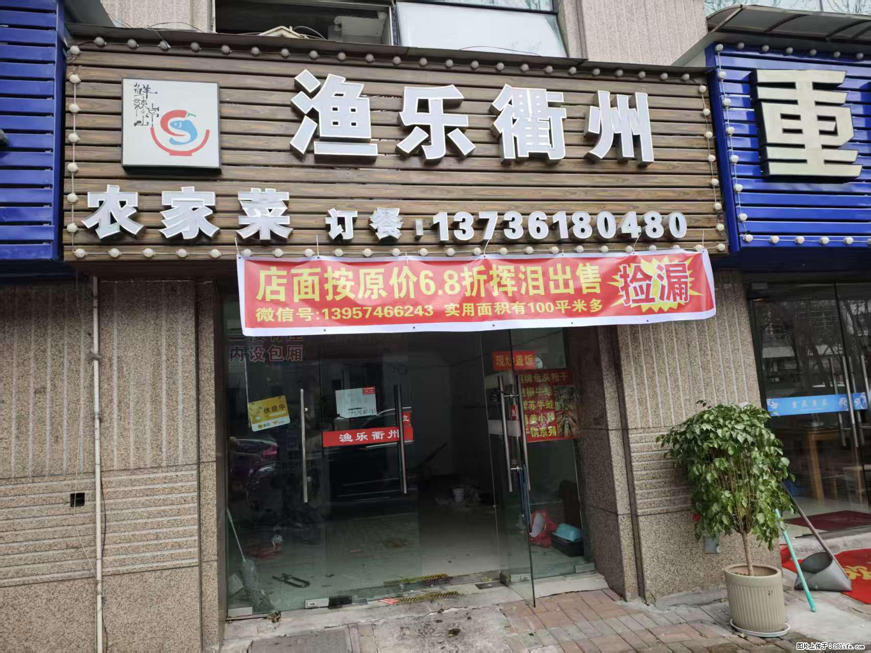 房子出售 - 房屋出租 - 房屋租售 - 宁波分类信息 - 宁波28生活网 nb.28life.net