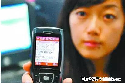 年底，这些消息柳州人千万别信！否则，这一年白干... - 宁波生活资讯 - 宁波28生活网 nb.28life.net