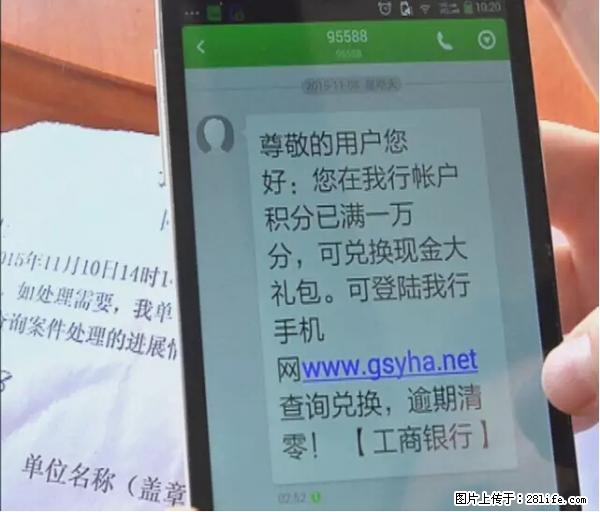 年底，这些消息柳州人千万别信！否则，这一年白干... - 宁波生活资讯 - 宁波28生活网 nb.28life.net