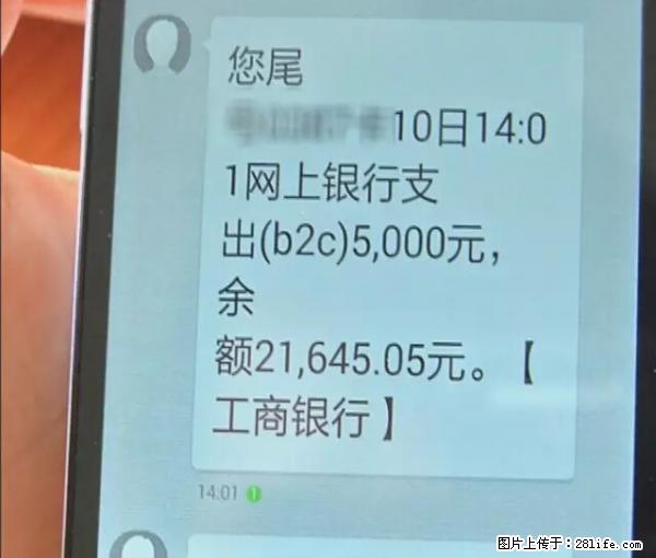 年底，这些消息柳州人千万别信！否则，这一年白干... - 宁波生活资讯 - 宁波28生活网 nb.28life.net