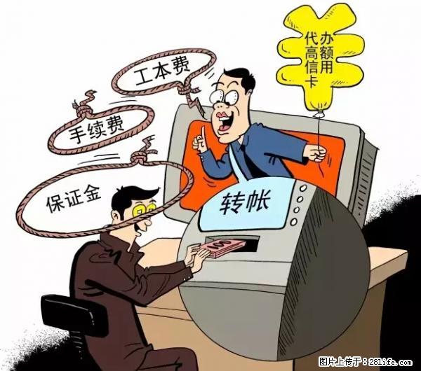 年底，这些消息柳州人千万别信！否则，这一年白干... - 宁波生活资讯 - 宁波28生活网 nb.28life.net