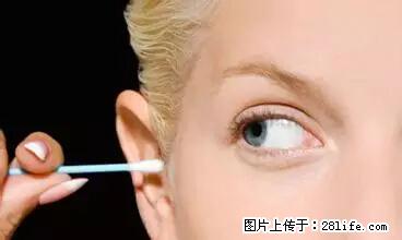 剪指甲、挖耳屎，这些日常小动作竟隐藏大危害！ - 宁波生活资讯 - 宁波28生活网 nb.28life.net