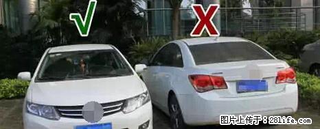 停车为什么要车头朝外？不是开玩笑，关键时刻真能救命 - 宁波生活资讯 - 宁波28生活网 nb.28life.net
