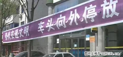 停车为什么要车头朝外？不是开玩笑，关键时刻真能救命 - 宁波生活资讯 - 宁波28生活网 nb.28life.net
