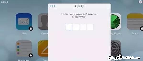 公安部四害紧急提醒：苹果手机显示这个，千万别点… - 宁波生活资讯 - 宁波28生活网 nb.28life.net