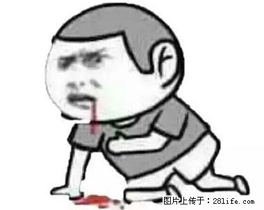 晕车、脚气、牙齿变黄、皮肤粗糙？学会这些三分钟搞定！ - 宁波生活资讯 - 宁波28生活网 nb.28life.net
