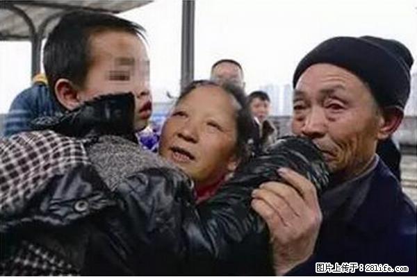 人贩子新的骗局，太恐怖了，以后注意自己的聊天内容！ - 宁波生活资讯 - 宁波28生活网 nb.28life.net