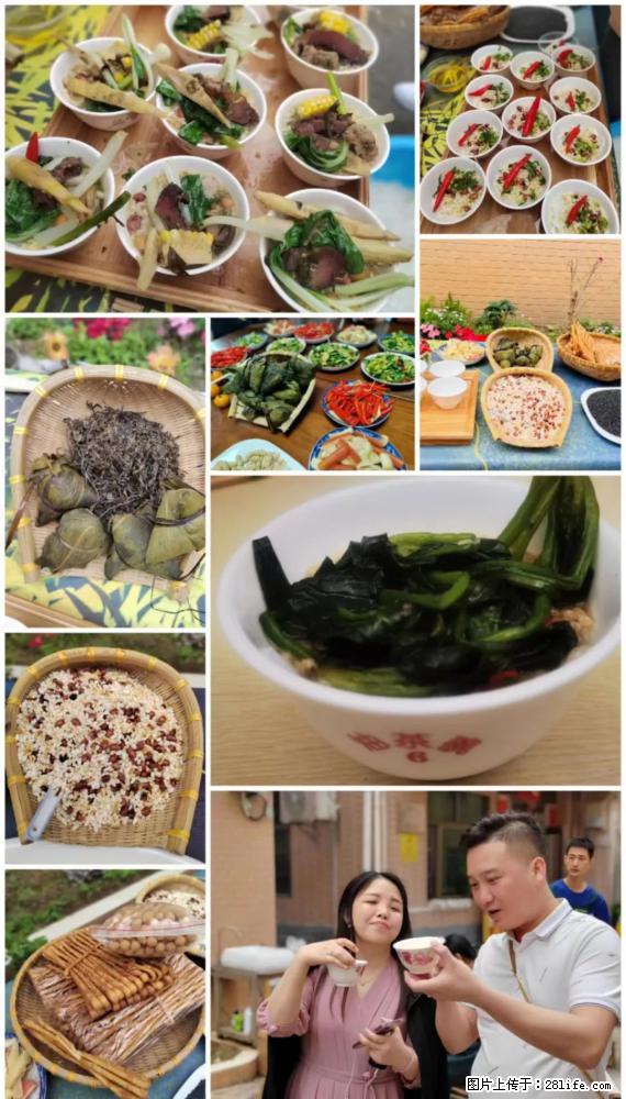 “粤灌文化 美好生活”油茶文化主题活动在广东深圳成功举办 - 宁波生活资讯 - 宁波28生活网 nb.28life.net